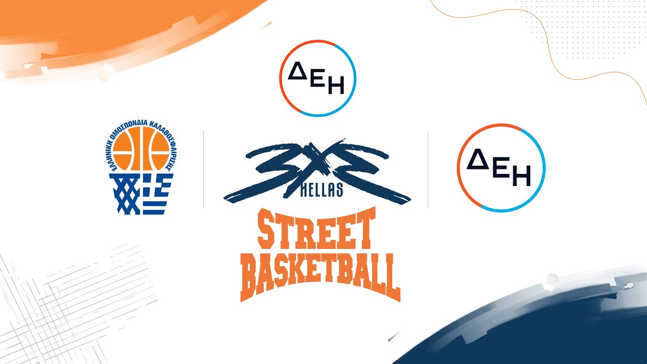 Elefsina Street Basketball 2025